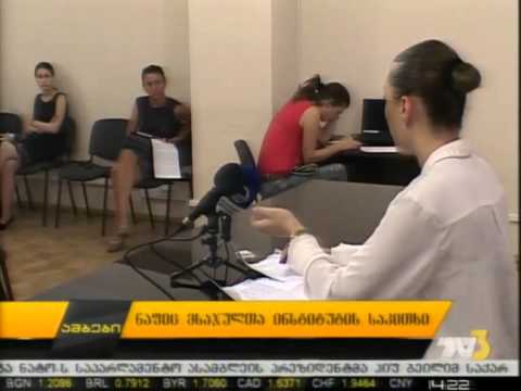 ნაფიც მსაჯულთა ინსტიტუტის საკითხი