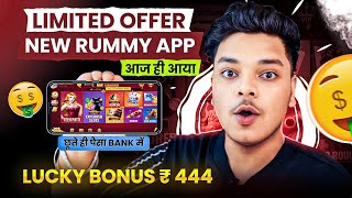 ₹444 Bonus 😳💸 New Rummy App 2024 | Best Rummy Game To Earn Money | Rummy | Teen Patti Real Cash Game screenshot 1