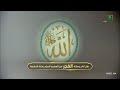 فجر الاثنين للشيخ ياسر الدوسري 2 11 1444هـ من سورة فاطر