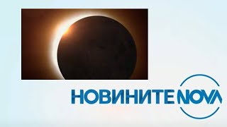 Новините на NOVA (08.04.2024 - обедна емисия)