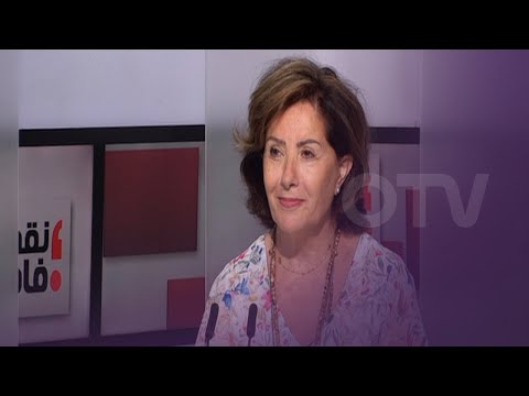 نقطة فاصلة تحت عنوان تذكر نفسك تشف مع اختصاصية العلاج بالطاقة الحيوية الدكتورة مهى نمور