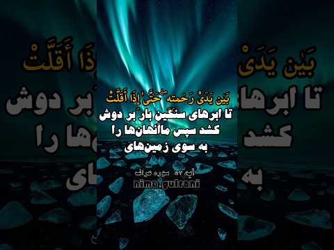 در کامنت بنویسید حسبی الله