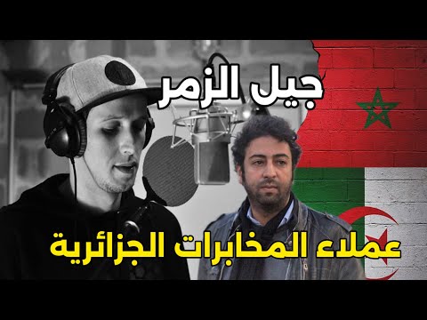 أجي تعرف كيفاش خططوا لإستهداف أمن وإستقرار المغرب هدفهم الملك