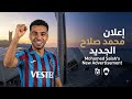                                                             حالتي