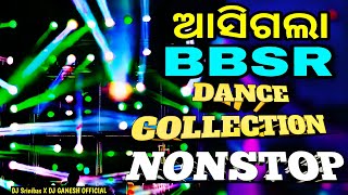 Odia Dj song | Odia Dj song Nonstop Remix 2025 | Matali Nonstop Remix | BBSR DANCE Collection