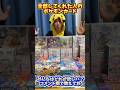 してくれた人のポケモンカード ポケモンカード ポケカ ポケカ開封 ポケモン 開封動画 Pokemoncards Pokemon 