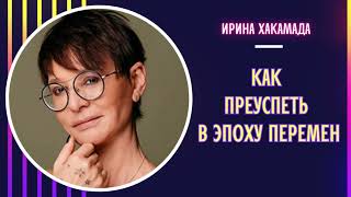 видео: ЧЕСТНЫЙ РАЗГОВОР О СЕБЕ #психология #лайфкоуч #хакамада картинка: ЧЕСТНЫЙ РАЗГОВОР О СЕБЕ #психология #лайфкоуч #хакамада