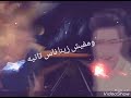 مهما ظروفنا توريناا ولا حاجه تأثر فينا حاله واتس