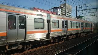 東海道本線VS中央本線 伴走バトル！！