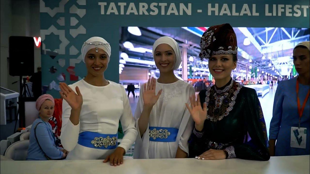 Халяль татарстан. Halal Expo Kazan Summit. Казань саммит исламский мир 2023. Казань саммит 2022. Казан саммит экономика.