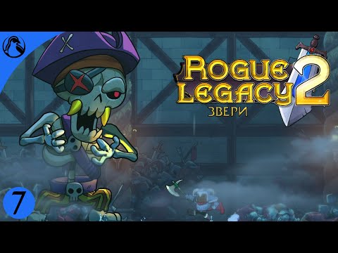 Videó: A Rogue Legacy Ragyogó Genealógiai Platformer Elindítja A Kapcsolót A Következő Hónapban