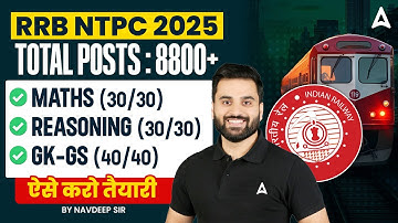 RRB NTPC 2025 | Total Posts : 8800+ऐसे करो तैयारी | By navdeep sir