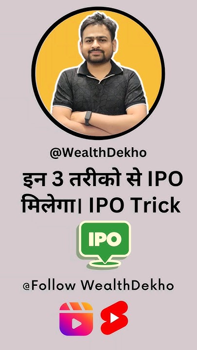 IPO Allotment Tricks How To Increase Chances Of Getting IPO Allotment ipo-allotment-tricks-how-to-increase-chances-of-getting-ipo-allotment