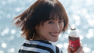 綾瀬はるか、コーク片手に極上さわやかスマイル！水曜日のカンパネラがCMソング担当　CocaCola 「どっちの美味しさが好き？」篇