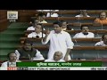 Monsoon session of parliament deepender singh hooda on matters of urgent public importance