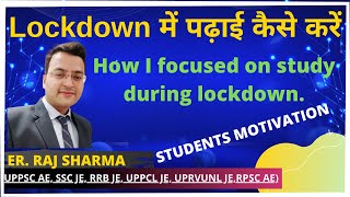 How to focus in study during lockdown, #students motivation