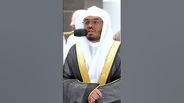 فبهت الذي كفر ۗ والله لا يهدي القوم الظالمين ~ تلاوة خاشعة للشيخ ياسر الدوسري - التلاوة كاملة بالوصف