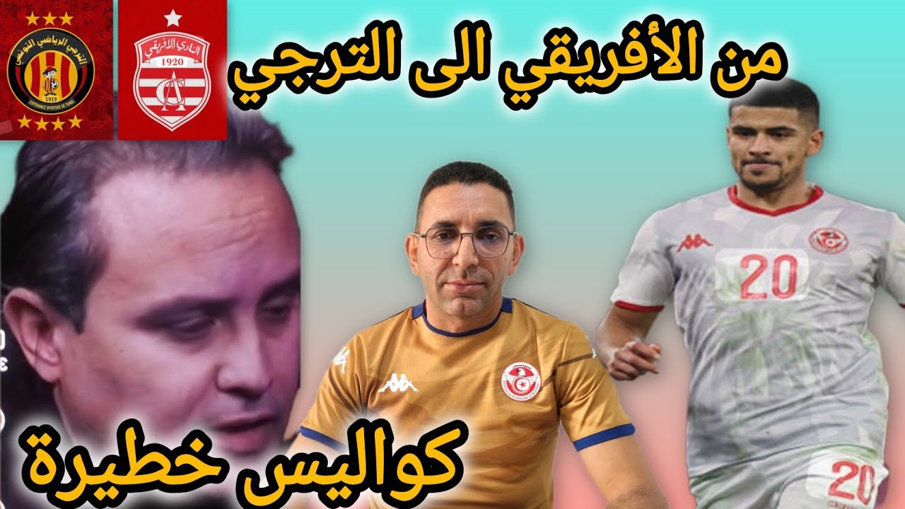 خطير❌مدير أعمال دراقر يروي ما حصل و كواليس ما حصل من ألمانيا الى مطار تونس 🇹🇳 قرطاج الدولي 