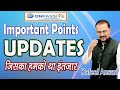 #ONPASSIVE IMPORTANT POINTS UPDATES जिसका हमको था इंतज़ार ll Bisma production