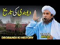 Deobandi ki history  mufti tariq masood