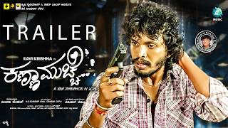 Download Lagu Kanna Muche Official Trailer | Ravikrishna, Tejaswini Anandkumar | Local Loki | Meena Venkat MP3