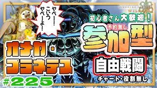ねこどもゲームchの配信のサムネイル画像