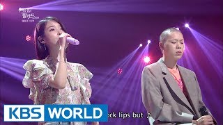 IU & Oh Hyuk - Can't Love You Anymore | 아이유 & 오혁 - 사랑이 잘 [Yu Huiyeol's Sketchbook / 2017.07.26]