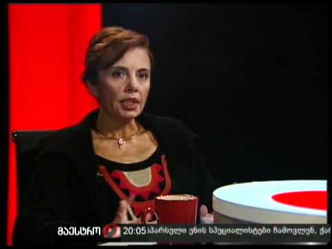 არგუმენტები (04/11/10) ნაწილი 1