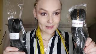 : EASY BRAID  .   Ice dream