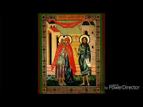 Η Σύλληψη του