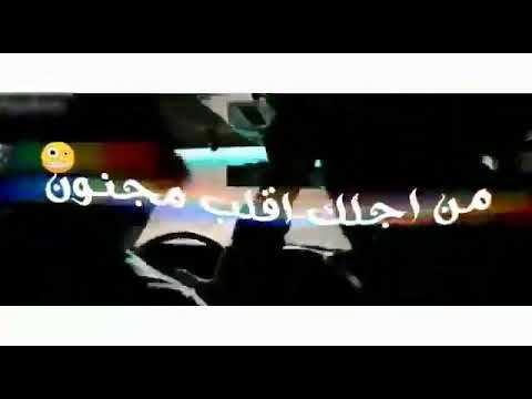مهرجان عصام صاصا طب ممكن رقم التلفون حالات واتس اب حب