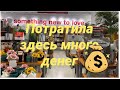 Обзор дискаунт магазина в Америке. Изобилие товара и низкие цены 🇱🇷