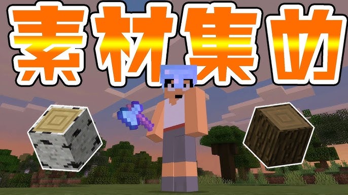 カズクラ19 島と島を繋ぐ水中トンネル完成 マイクラ実況 Part69 Youtube カズクラ19 島と島を繋ぐ水中トンネル完成 マイクラ実況 Part69 Youtube