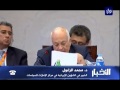 قراءة في أبرز القضايا المطروحة