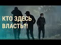 К Бишкеку стягивают войска | ВЕЧЕР | 09.10.20