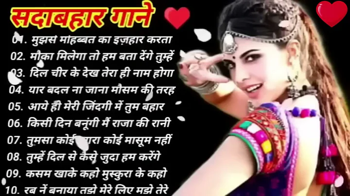 90’S Old Hindi Songs💘 90s Love Song💘 Udit Narayan, Alka Yagnik, Kumar Sanu 🥰 Hindi #romantichits