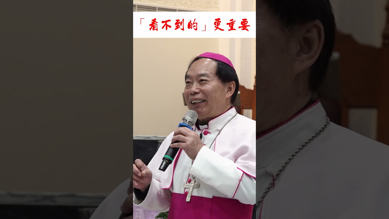 黃敏正主教帶你做【將臨期避靜】(宣導短片1）