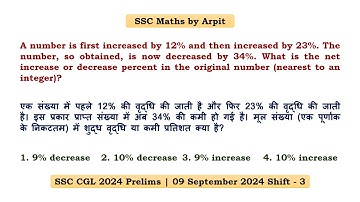 A number is first increased by 12% and then increased by 23%. The number, so obtained, is now
