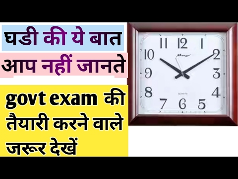 वीडियो: कितने मिज रहते हैं