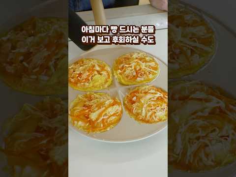 양배추 달걀 버거