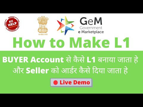 Gem L1 Comparison बनाना सीखे | L1 Purchase In GeM | L1 Direct Purchase में सेलर को आर्डर देना सीखे