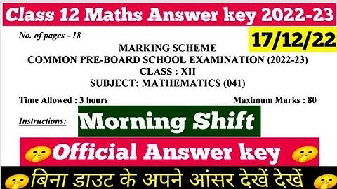 class 12th mathematics pre board answer key morning shift 2022-23 //maths paper solution class 12