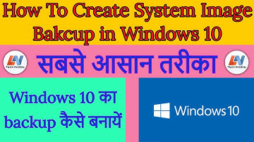 How To Create a System Image Backup | Windows 10 System Image Backup