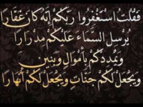 سورة البقرة والرقية الشرعية للشيخ ماهر المعقلي لتحصين المنزل وطرد السحر والحسد والعين والمس 