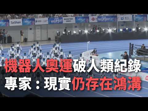 來自YouTube