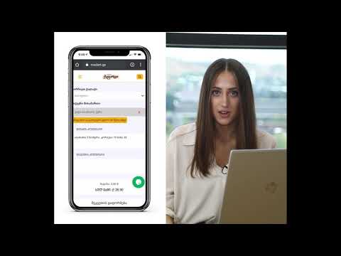 საკონდიტრო მადარტი