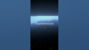 سورة الواقعة|68-76|القارئ:#محمد_اللحيدان #قران #quran #راحة_نفسية #قران_كريم#تلاوة_هادئة#تلاوة_خاشعة