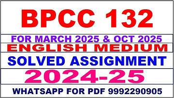 bpcc 132 solved assignment 2024-25 | bpcc 132 solved assignment in english 2025 | bpcc 132 2024-25