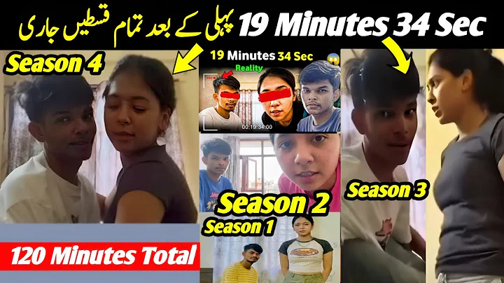 19 minute 34 second viral video 🔥😜| New viral couple video | 19 minute 34 second viral