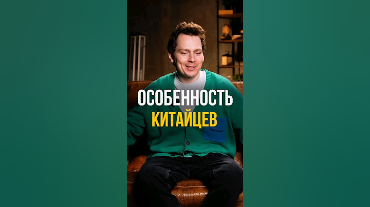 Сотрудничаешь с Китаем? БУДЬ ОСТОРОЖЕН! #китай #китайцы #бизнесскитаем
